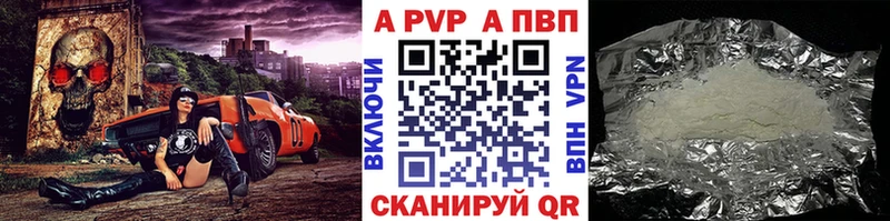 как найти закладки  Черноголовка  A PVP крисы CK 