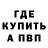 Метадон methadone ITS AYN