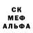 Метадон кристалл Mutallim Manafov