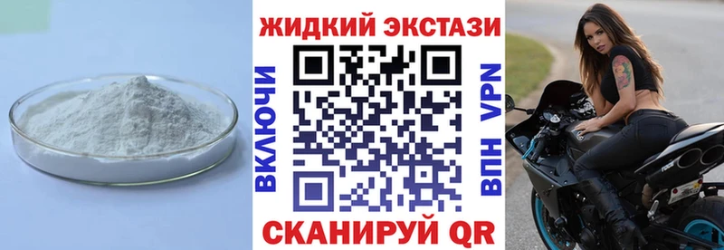 БУТИРАТ вода  Черноголовка 