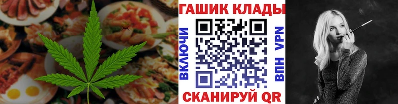 Еда ТГК конопля  Черноголовка 