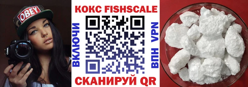 закладка Черноголовка COCAIN 99%