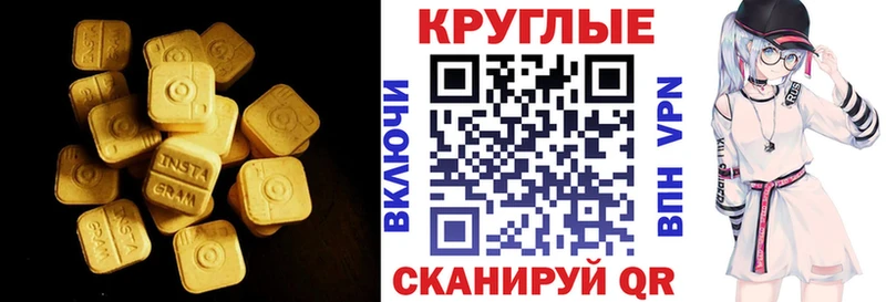 Экстази louis Vuitton  Черноголовка 