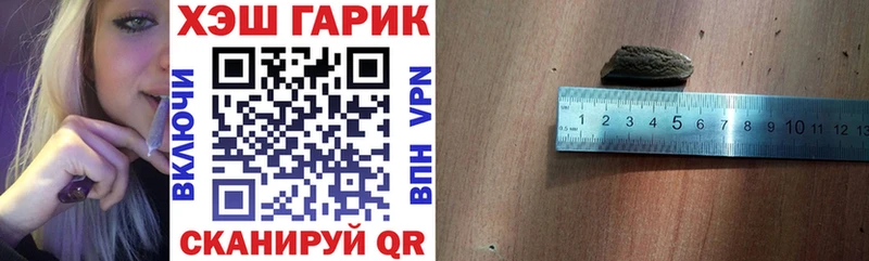 наркотики  Черноголовка  Гашиш убойный 