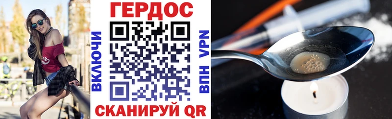 Героин герыч  ссылка на мегу ссылка  Черноголовка 