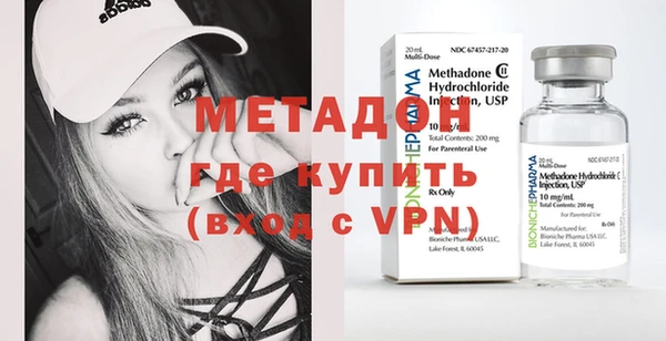 МДМА Тольятти