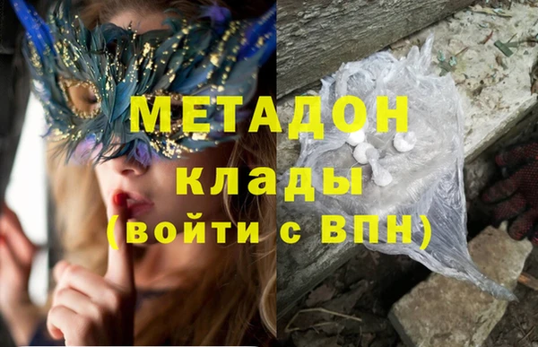 гидропоника Майский