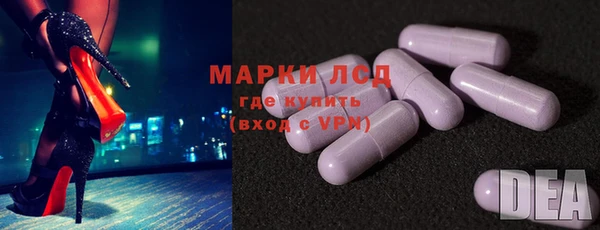 ALPHA PVP Медногорск