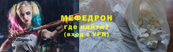 кристаллы Магас