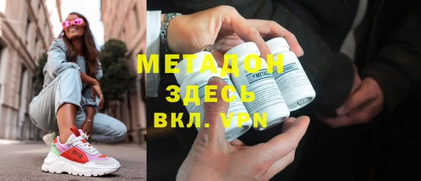 герыч Навашино