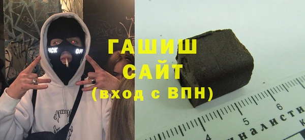 кристаллы Магас