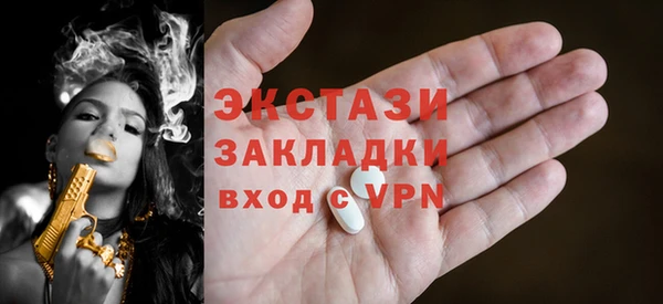 кристаллы Магас