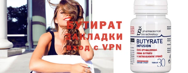 винт Магадан