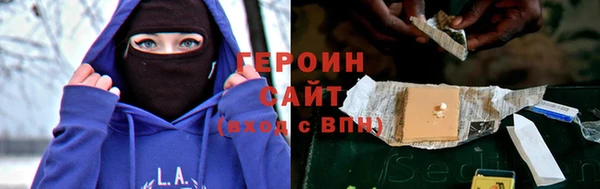 MESCALINE Горнозаводск