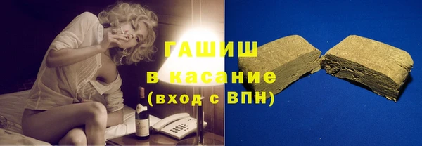кристаллы Магас