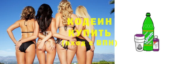 мяу мяу мука Мегион