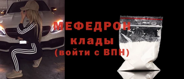 трава Медвежьегорск