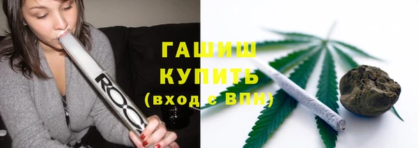 герыч Навашино