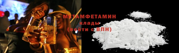 ALPHA PVP Медногорск