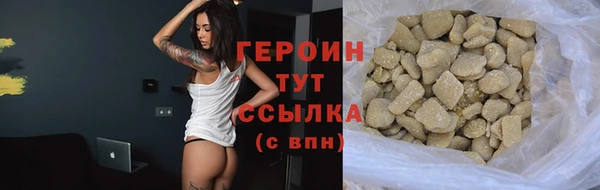 мефедрон Надым