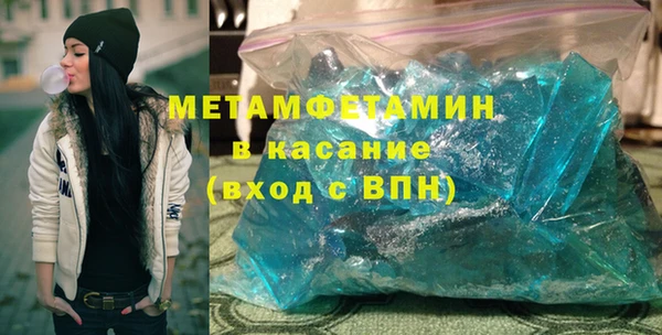 кристаллы Магас