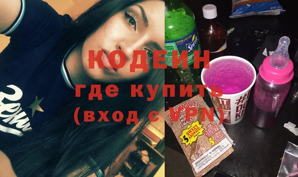 винт Магадан