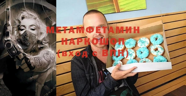 кристаллы Магас