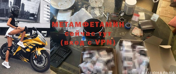 ALPHA PVP Медногорск