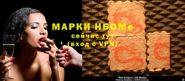 трава Медвежьегорск