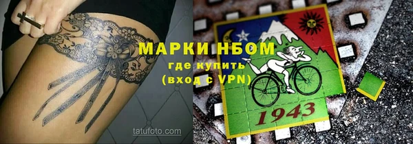 винт Магадан