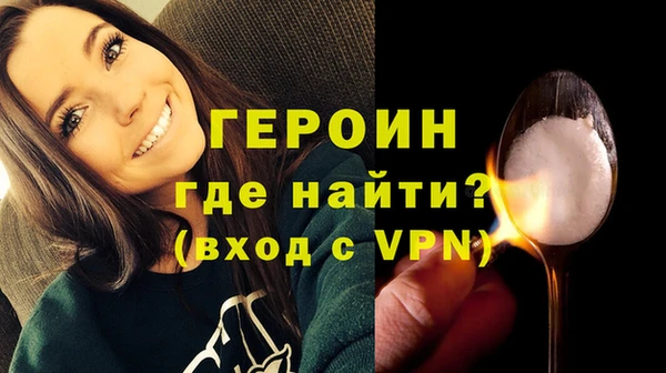 винт Магадан