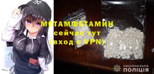 гидропоника Майский