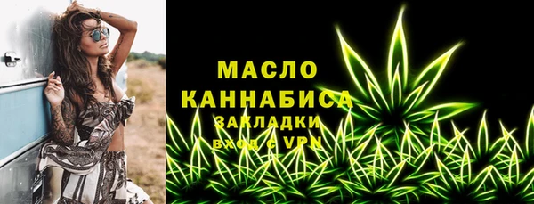 кристаллы Магас