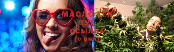 кристаллы Магас