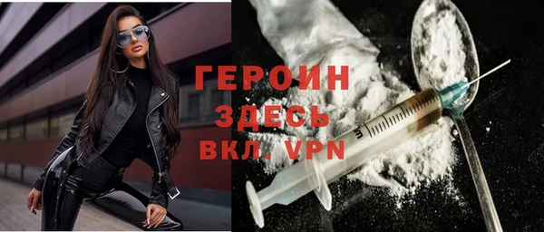 ALPHA PVP Медногорск