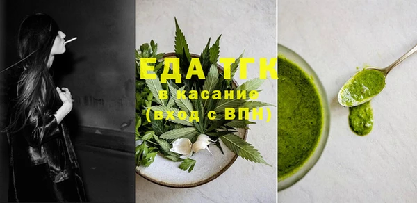 ALPHA PVP Медногорск