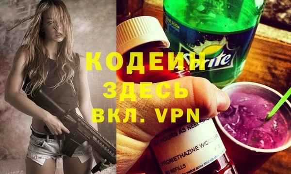 ALPHA PVP Медногорск