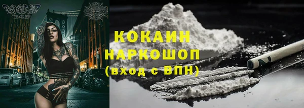 кристаллы Магас