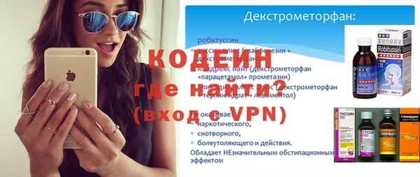 трава Медвежьегорск