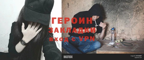гидра Барнаул