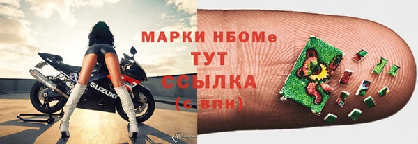 винт Магадан