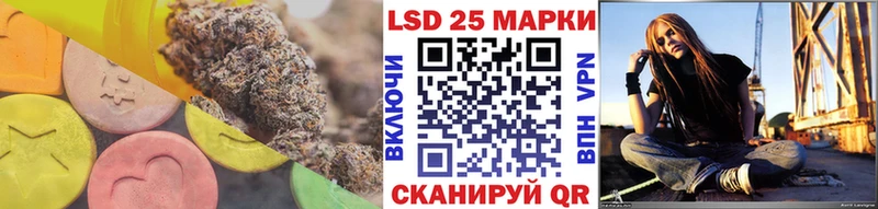 LSD-25 экстази ecstasy  Черноголовка 