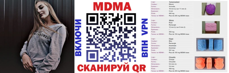 МДМА молли  Черноголовка 