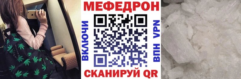 купить закладку  Черноголовка  Мефедрон кристаллы 