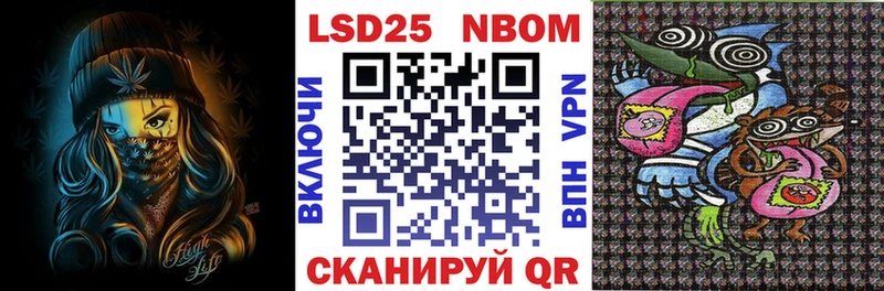 купить   Черноголовка  Марки NBOMe 1,8мг 