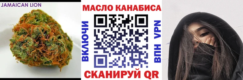 ТГК вейп с тгк  Черноголовка 
