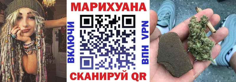Конопля THC 21% Черноголовка